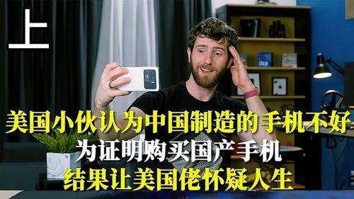 国产对白啪啪,激情四溢的视听盛宴