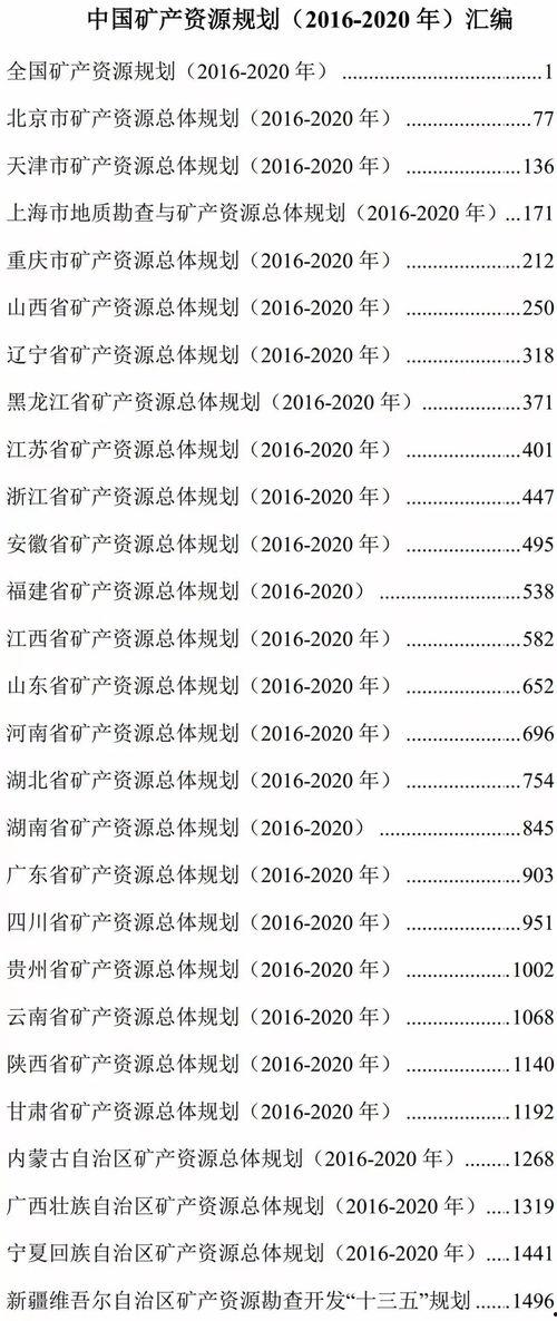 国产资源福利
