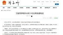 国产特级毛片在线,揭秘中国电影艺术的独特魅力