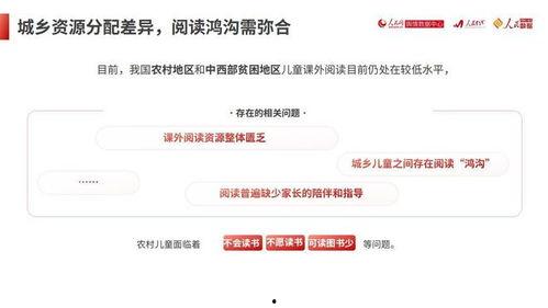 国产39页
