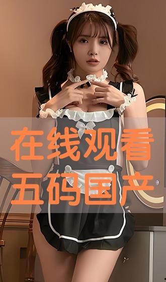 东京热国产在线,揭秘日本成人影视产业的魅力与争议