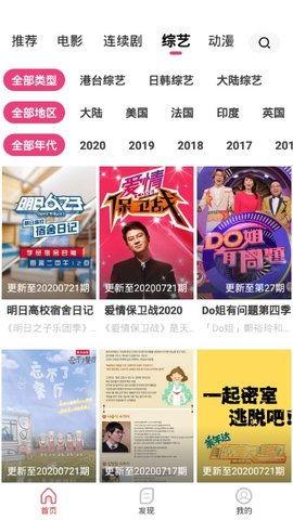 免费精品国产视频