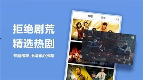 国产精品免费的视频
