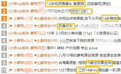 国产色情视频在线
